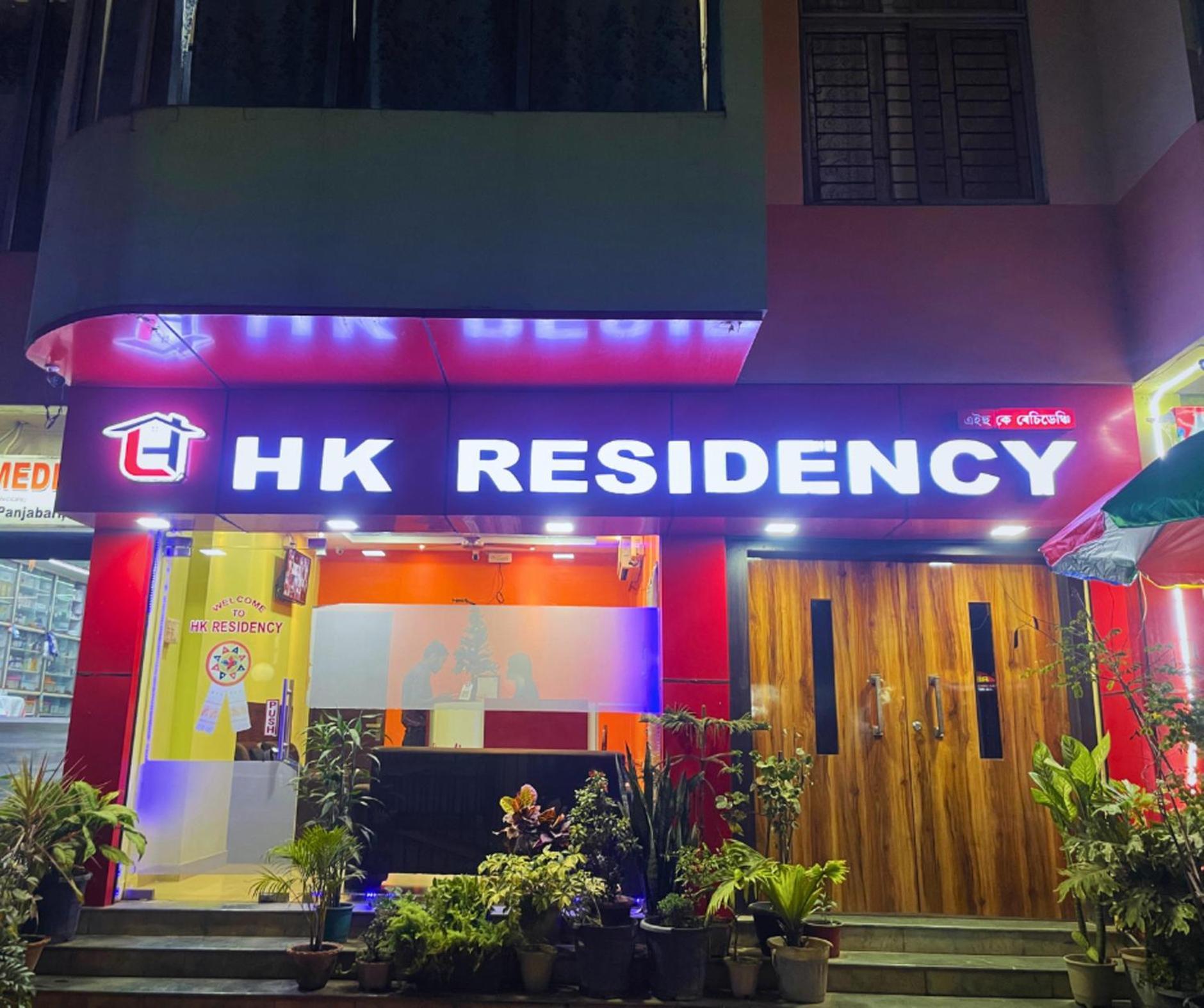 H K Residency Near Kalakshetra Hotel Guwahati Eksteriør billede